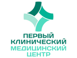 Первый клинический медицинский центр